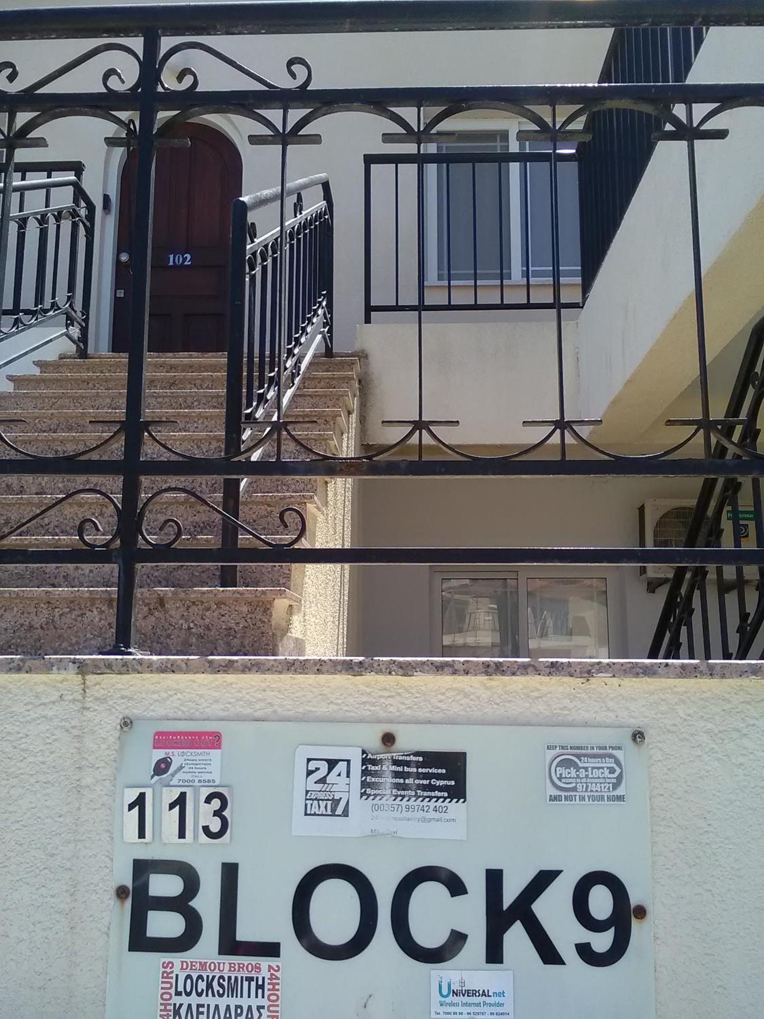Cyking 2 Bed Apartment With Pool & 10 Min To Beach Paphos Szoba fotó